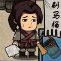我在唐朝打工手机版