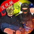 正义之敌3最新版
