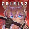 地球末日生存少女z官方版