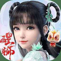 梦幻新诛仙手游