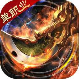 血饮天下bt版