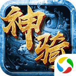 神骑世界GM商店版