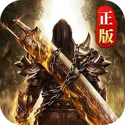 猎魔传奇bt版