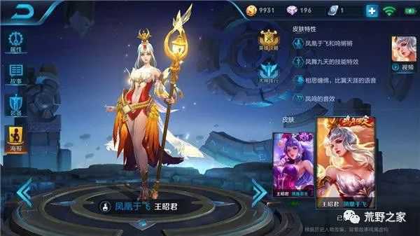 狂斩火龙单职业和烈焰1.76回收版比较