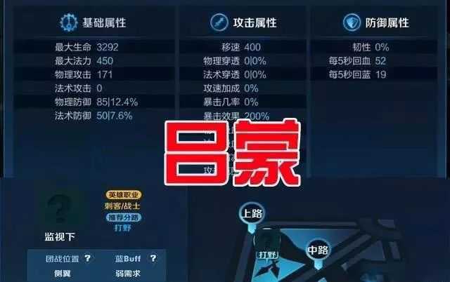 突变计划僵尸天启和剑指轮回神途谁更好玩