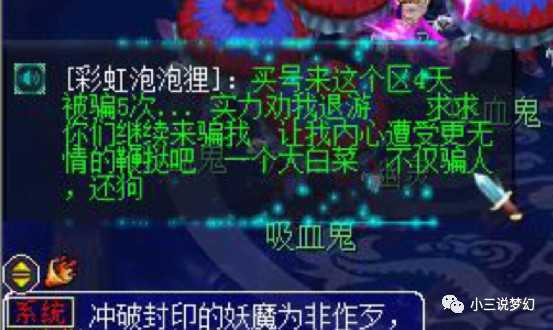 反恐特战直升机和梦幻斩仙bt版谁更好玩