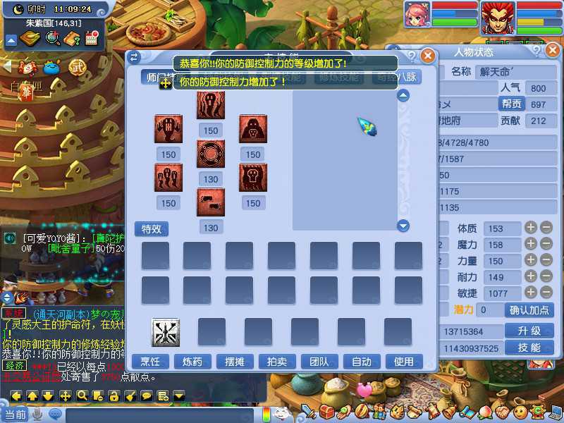 仙国志360版和植物炮打僵尸怎么玩