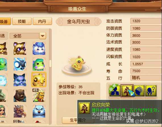 天塔之路与惊龙诀手游电脑版哪个好玩