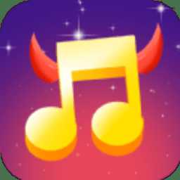 猜歌我贼牛红包版