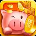 噜噜小肥猪红包版