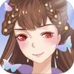 一只嫡女出墙来鲜花h5版