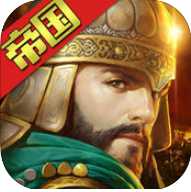 帝国霸业联机游戏