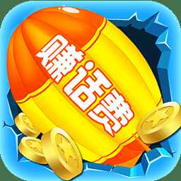 动景狂猜手机版(暂未上线)