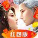 神魔仙尊红包版