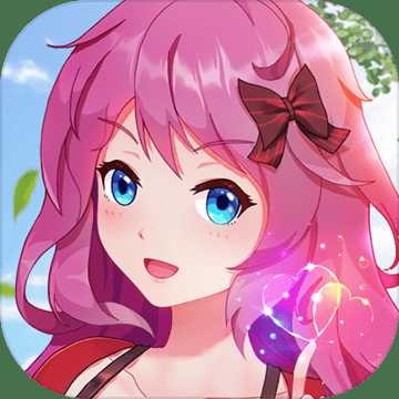 悄然心动手游官方版(暂未上线)