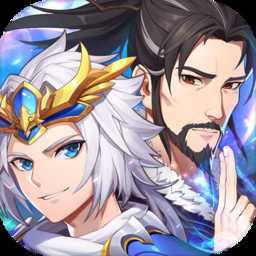 少年三国志2高福利qq微信版