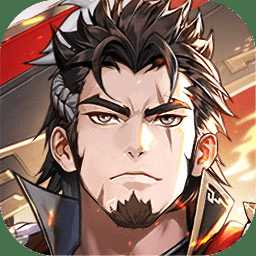 少年三国志2陈赫代言版