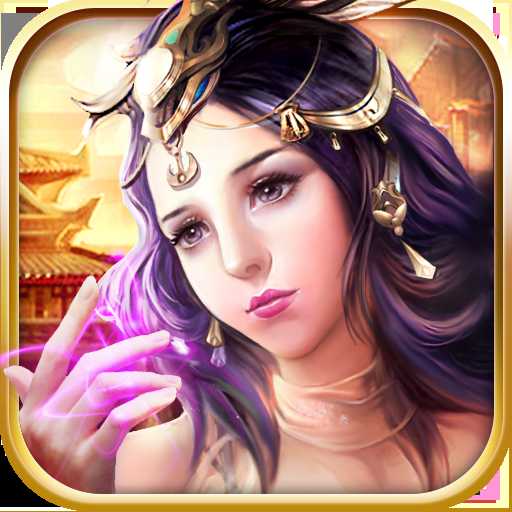 天宇版本傲世霸主