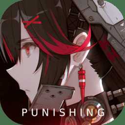 战双帕弥什日服官方版