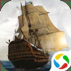 传说大陆新大航海时代最新版