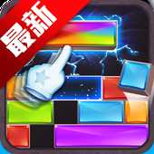 滑块拼图宝石爆炸