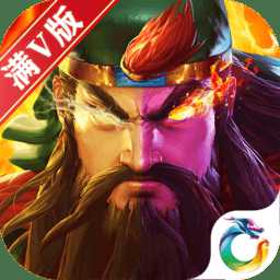 无双三国志ol手机版