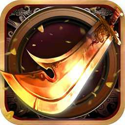 伏天氏传奇官方版(暂未上线)