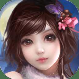 寻仙曲满v版手游