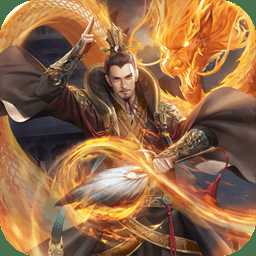 神算诸葛破解版