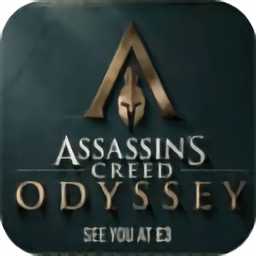 刺客信条奥德赛中文版