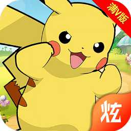 小精灵训练家手游变态版