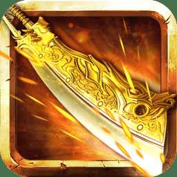 超神传奇手机游戏