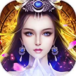 封神传奇h5手游