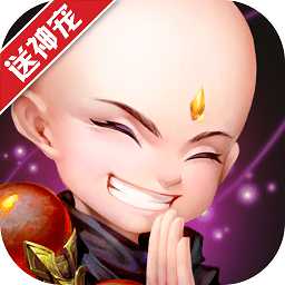 寻秦2手游公益服