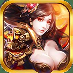 屠鲲英雄归来bt版