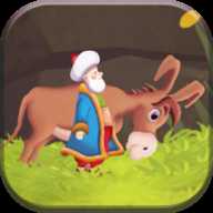 找到老人的驴子