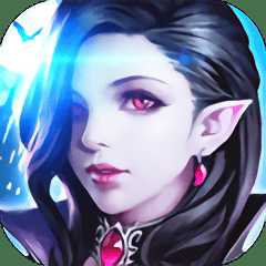 最终王者手游破解版