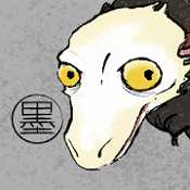 墨水武士破解版