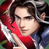 多情剑客无情剑满v版