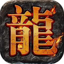 烈焰教主胡桃互娱官方版