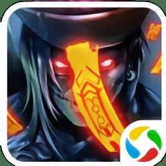 茅山异闻录2手游