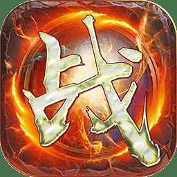 战无双果盘正式版