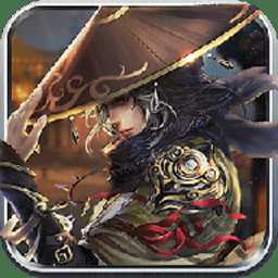 圣武九天官方版