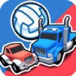 车球大作战官方版