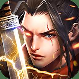 群英国战破解版