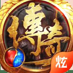 龙哥传奇兄弟攻沙手游