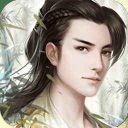 魔道仙师变态版
