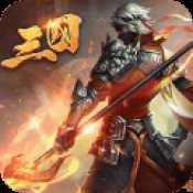 乱战三国不删档内测版本