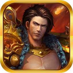 龙纹传世变态版