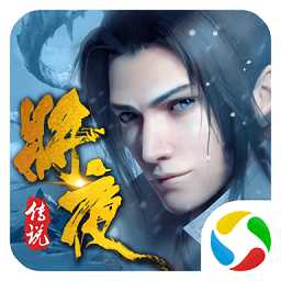 战玲珑之将夜传说手游官方版